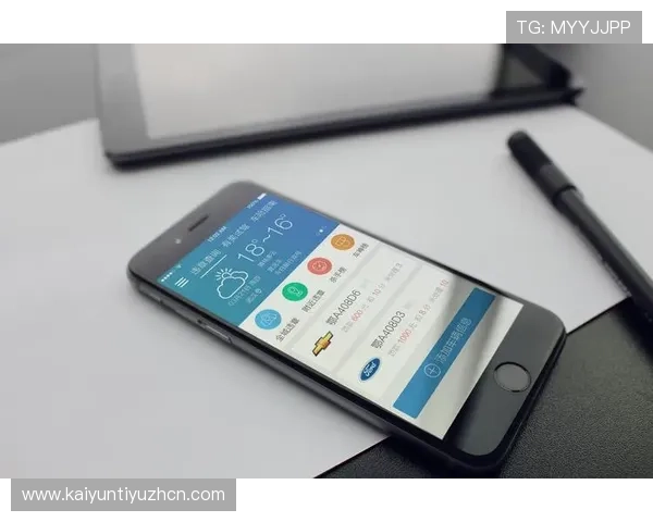 开云app手机版本更新内容，了解最新功能与优化提升