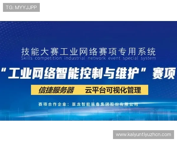 云开线上登陆数据隐私保护政策解读增强用户信任感与平台责任感