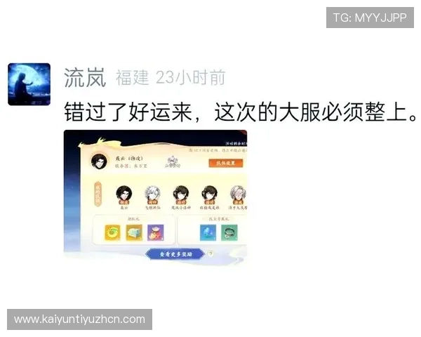 开云棋牌赛事活动丰富,赢取丰厚奖励的最佳平台推荐 开云棋牌赛事活动丰富,赢取丰厚奖励的最佳平台推荐