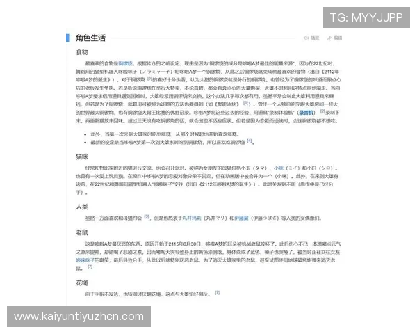 KY体育游戏官网官方平台详细指南，帮助新手快速注册登录与安全保障措施