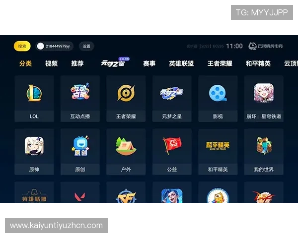 开云竞技app赛事直播与比赛回放,第一时间掌握最新电竞动态 开云竞技app赛事直播与比赛回放,第一时间掌握最新电竞动态