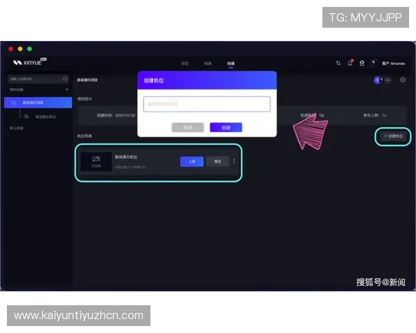 开云电子首页最新资讯与全面介绍帮助玩家快速了解平台特色与优惠活动