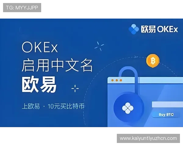 掌握开云app官网下载入口地址，畅享更多应用服务