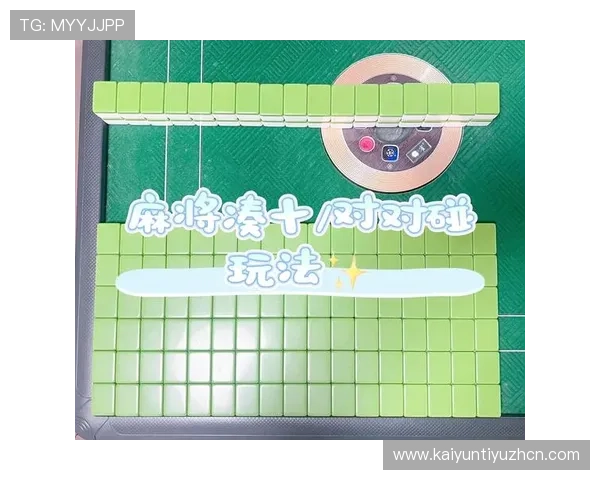 深入了解开云登录娱乐平台的玩法与规则,轻松上手各种游戏 深入了解开云登录娱乐平台的玩法与规则,轻松上手各种游戏