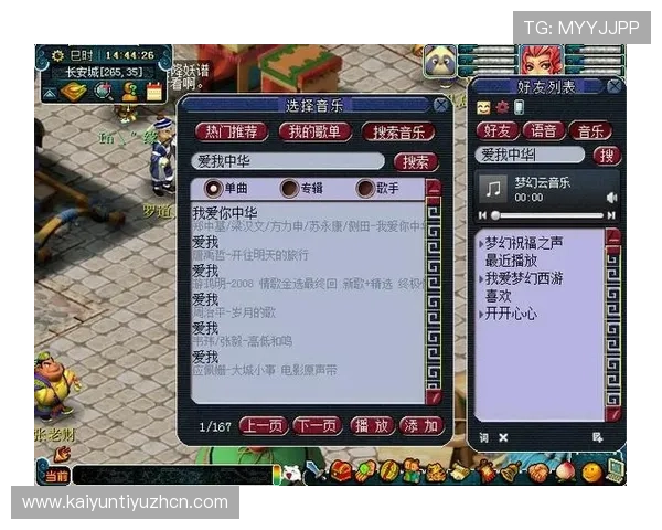 云开体育官网入口全面介绍游戏特色玩法及最新活动信息，助你快速上手