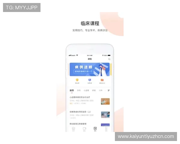 开云体育全站app下载优惠活动的常见问题及解决方案全方位解答