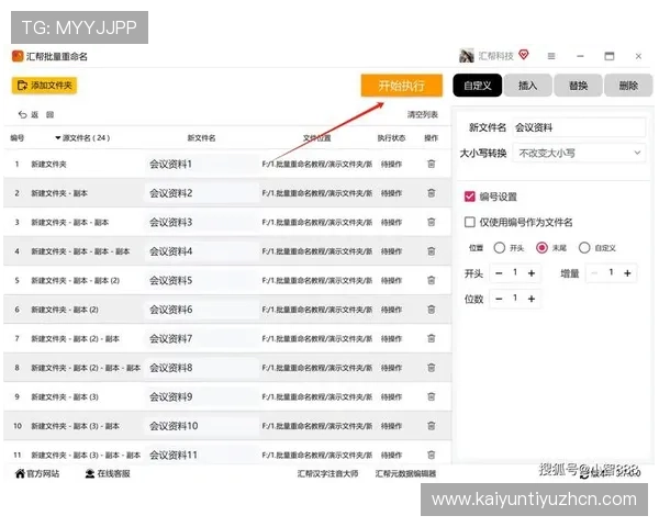 开云棋牌网页版登录遇到问题怎么办？详细步骤帮你快速解决