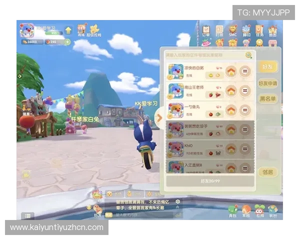 开云电子娱乐的注册流程与新手指南，快速上手享受精彩游戏体验