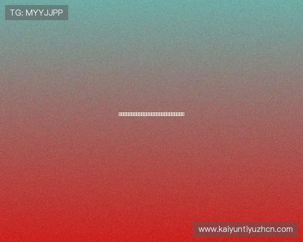 开云足球体育平台提供专业的足球比赛直播与赛事分析服务