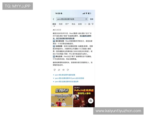开云官网入口地址最新更新,便捷访问全球官方平台指南