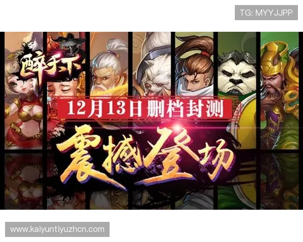 Kaiyun开云登录下载最新版本更新内容详解,掌握第一手游戏资讯 Kaiyun开云登录下载最新版本更新内容详解,掌握第一手游戏资讯