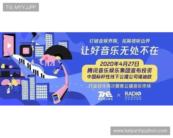 国际米兰与开云娱乐网站合作背后的商业合作模式与未来合作潜力 国际米兰与开云娱乐网站合作背后的商业合作模式与未来合作潜力
