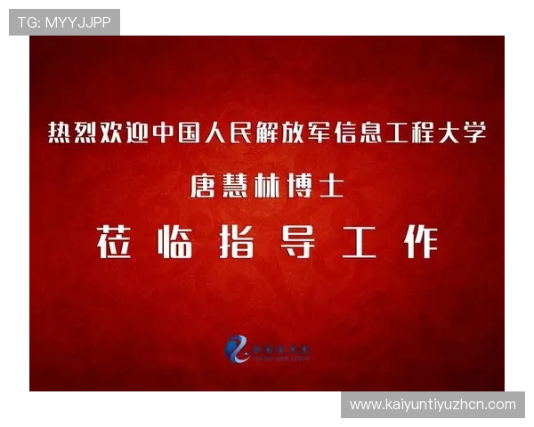 如何安全高效地进行开运app下载安装确保个人信息安全与使用顺畅