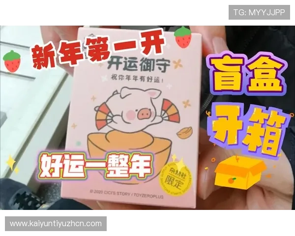 如何通过开运下载安装实现个人运势提升的详细操作指南推荐