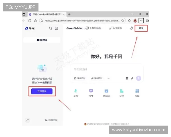 开云手机官网入口登录流程详解让新用户快速注册并顺利登录账号 开云手机官网入口登录流程详解让新用户快速注册并顺利登录账号