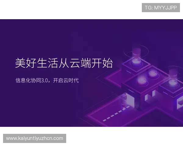 开云投注技术支持与安全保障措施全面解析确保玩家资金与信息安全无忧 开云投注技术支持与安全保障措施全面解析确保玩家资金与信息安全无忧