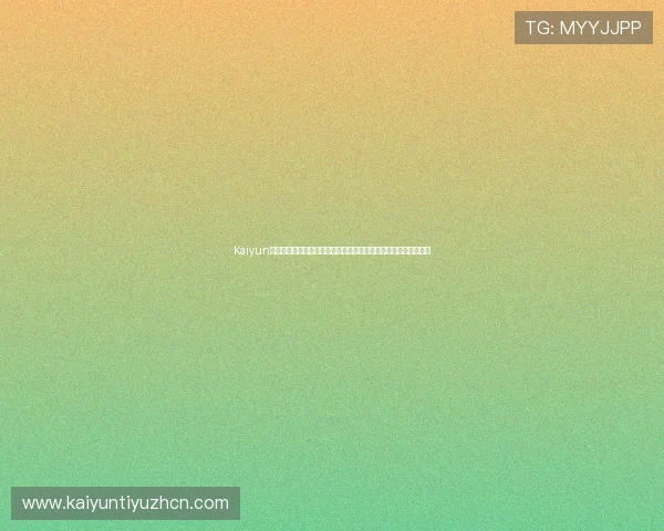Kaiyun开云直营如何打造高品质游戏内容满足不同玩家群体的多样化需求