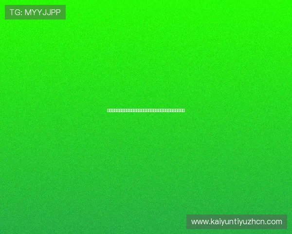 天行体育网站的特色功能介绍:多样化体育内容与用户互动体验提升方案 天行体育网站的特色功能介绍:多样化体育内容与用户互动体验提升方案